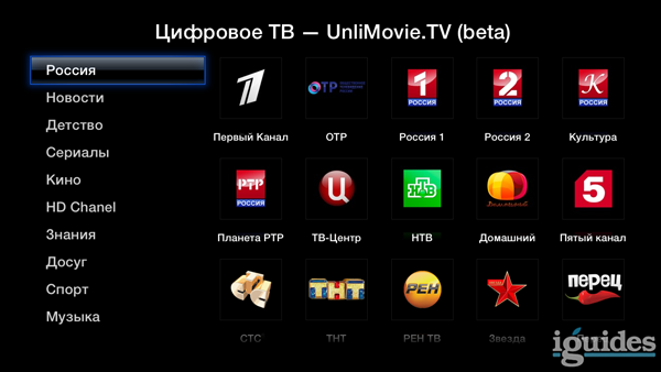 apple-tv-unlimovie-hack