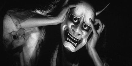 onibaba